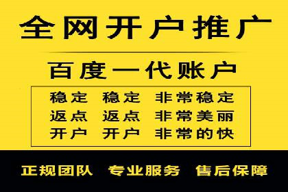 百度推广优化实战案例，助力企业突破瓶颈
