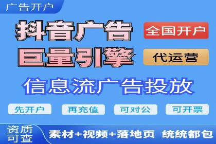 SEM广告投放实战：打造品牌知名度