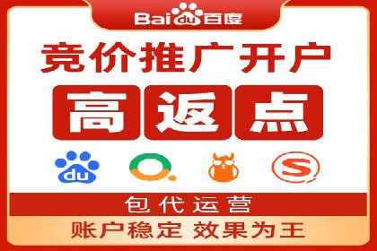 百度竞价推广运营实战技巧：如何优化关键词提高点击率